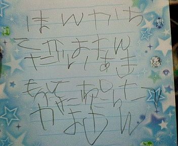 すぅから母さんへ