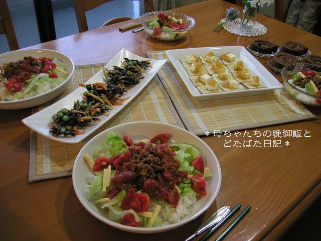 2006年7月18日(火)