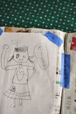 母ちゃんちの晩御飯とどたばた日記
