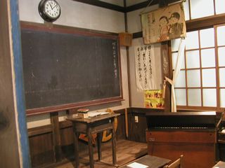 小学校の教室