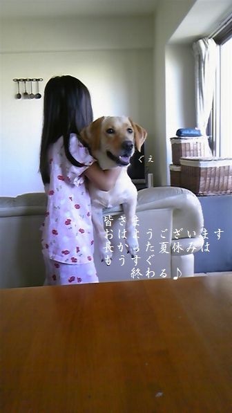 母ちゃんちの晩御飯とどたばた日記