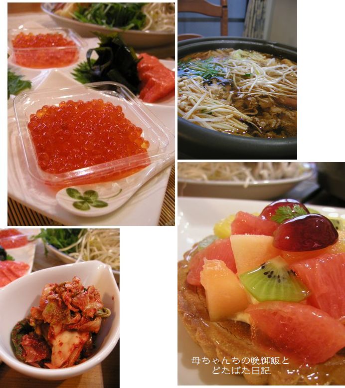 赤い食卓