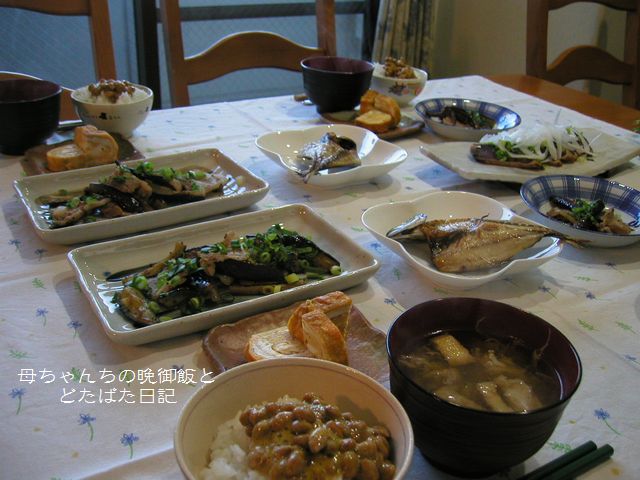 2006年3月30日(木)