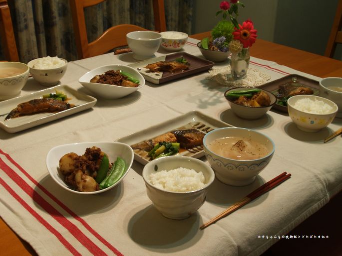 2008年4月10日(木)