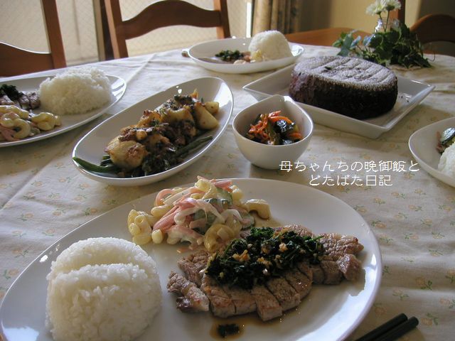 ２００６年５月２日（火）