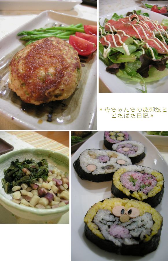 巻き寿司の練習