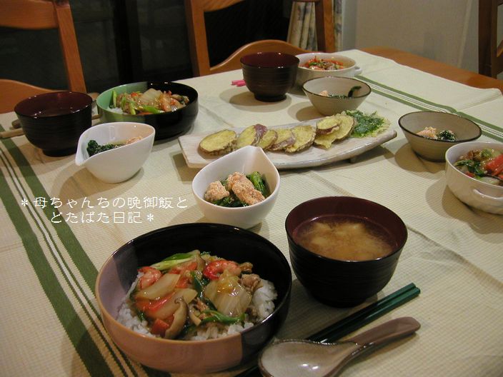 2006年11月29日(水)