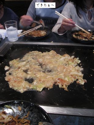 母ちゃんちの晩御飯とどたばた日記