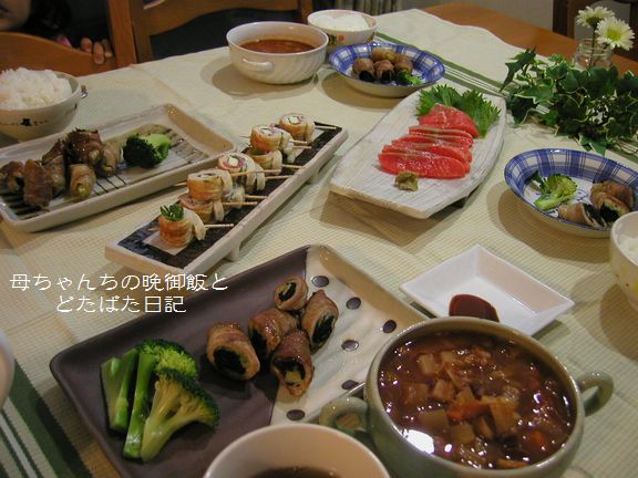 2006年2月7日(火)