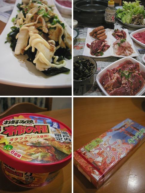 ご当地土産