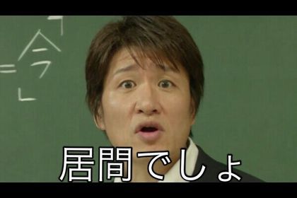 井上かなえオフィシャルブログ　「母ちゃんちの晩御飯とどたばた日記」Powered by Ameba