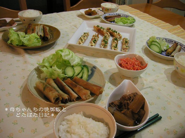 2006年10月11日(水)