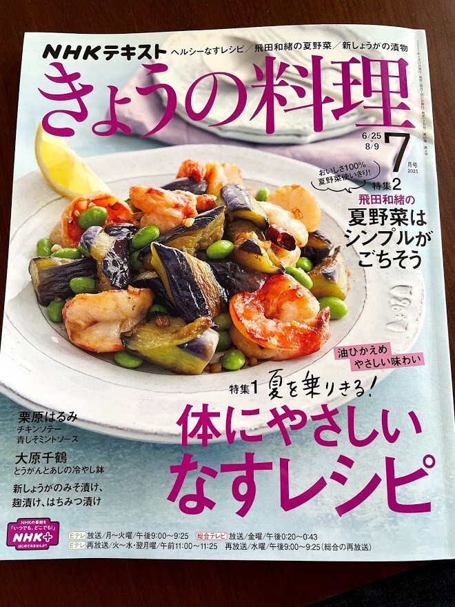 1週間の日持ちおかず作り 1週間のお弁当まとめ 掲載誌とテレビ出演のお知らせ 井上かなえオフィシャルブログ 母ちゃんちの晩御飯とどたばた日記 Powered By ライブドアブログ