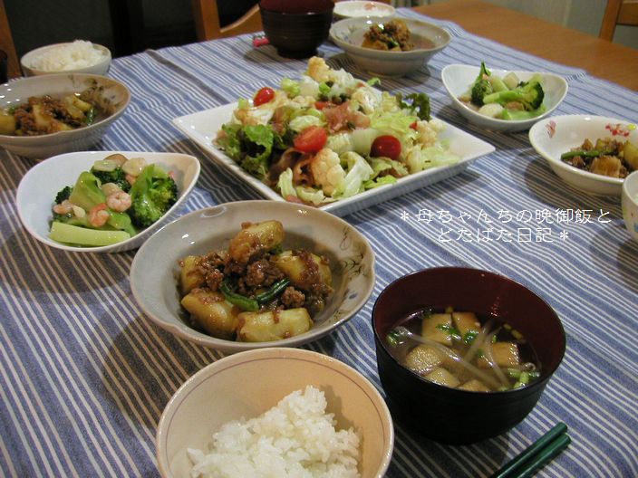 2006年10月27日(金)