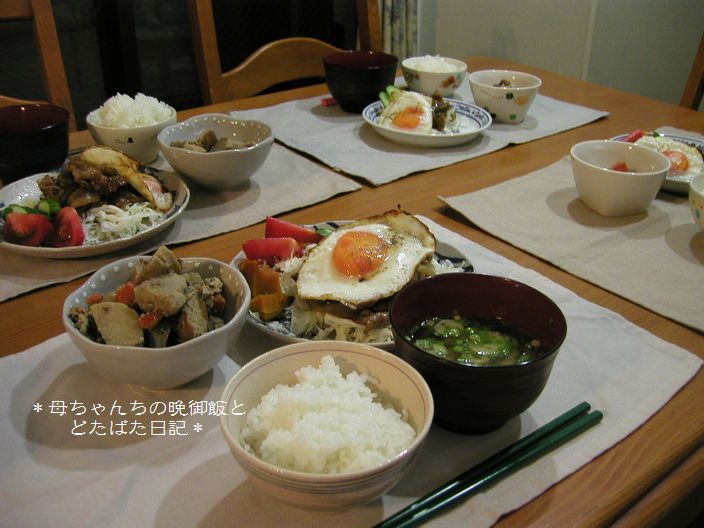 2006年10月24日(火)