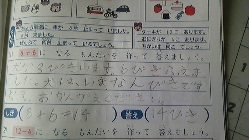 母ちゃんちの晩御飯とどたばた日記-100427_081354_ed.jpg