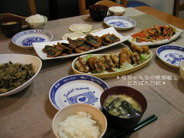 2007年1月22日(月)