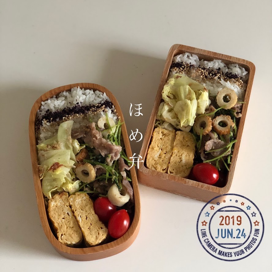 6 24から6 28までの女子大生 女子高生のためのお弁当 朝10分あるものだけでほめられ弁当 井上かなえオフィシャルブログ 母ちゃんちの晩御飯とどたばた日記 Powered By ライブドアブログ