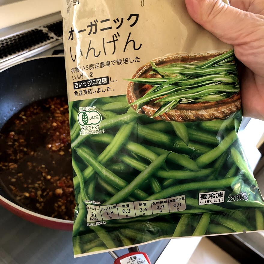 新定番 パンチのある辛さの大人味おかず 鶏むね肉といんげんの辛味炒め と献立 井上かなえオフィシャルブログ 母ちゃんちの晩御飯とどたばた日記 Powered By ライブドアブログ 新定番 パンチのある辛さの大人味おかず 鶏むね肉といんげんの辛味炒め と献立 井上かなえオフィシャルブログ 母ちゃんちの晩御飯とどたばた日記 Powered By ライブドアブログ