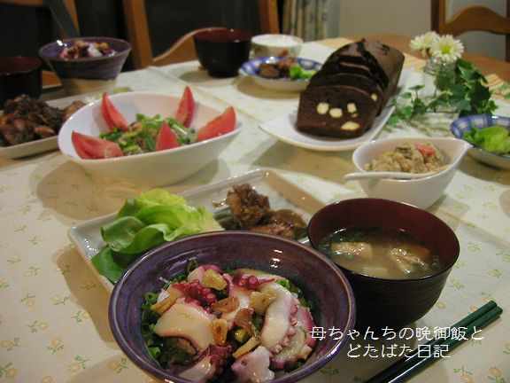 2006年1月30日(月)