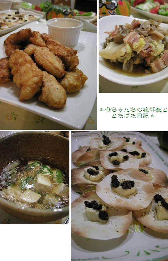 ご馳走だぁ~ヽ(´▽`)/by子どもたち