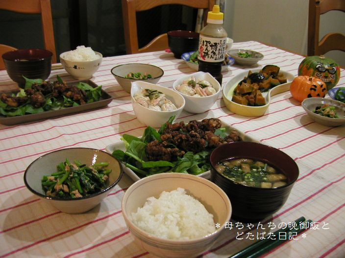 2006年10月25日(水)