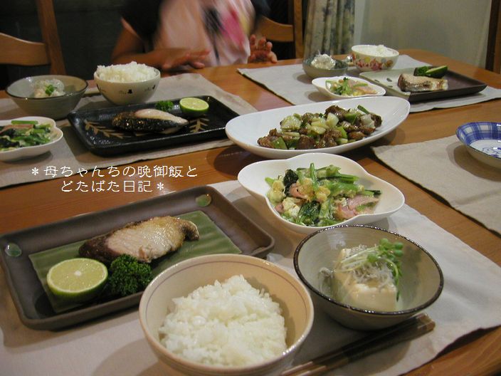 2006年9月19日(火)