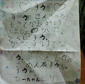 すぅへヽ(´▽`)/