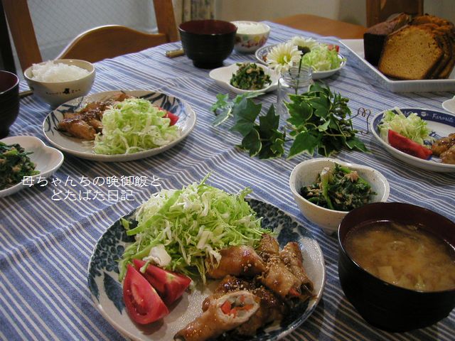 2006年3月23日(木)