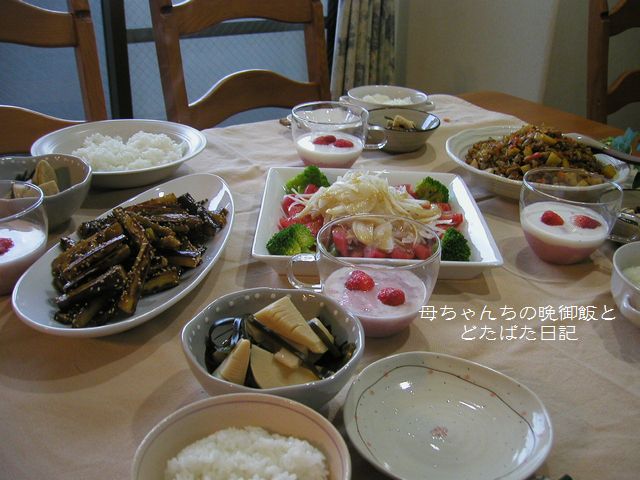 2006年3月27日(月)