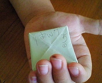 すぅのお手手