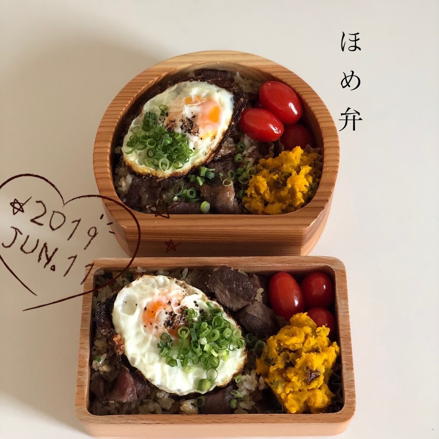6 9から6 15までの1週間 女子大生と女子高生のためのお弁当 朝10分あるものだけでほめられ弁当 井上かなえオフィシャルブログ 母ちゃんちの晩御飯とどたばた日記 Powered By ライブドアブログ 6 9から6 15までの1週間 女子大生と女子高生のためのお弁当 朝10分あるものだけでほめられ弁当 井上かなえオフィシャルブログ 母ちゃんちの晩御飯とどたばた日記 Powered By ライブドアブログ