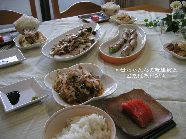 2006年5月28日(日)