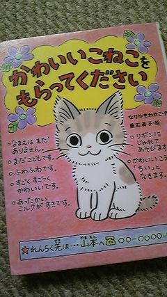 母ちゃんちの晩御飯とどたばた日記