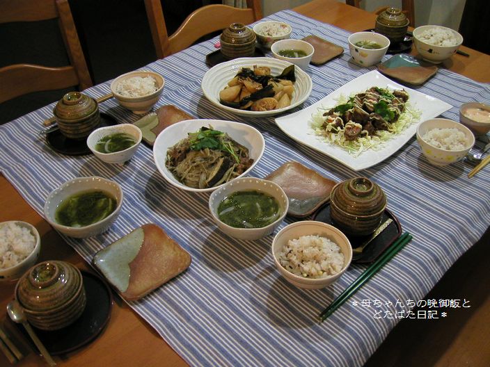 ２００７年２月３日（土）