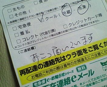 不在票