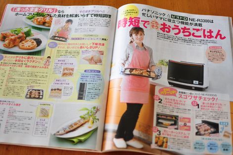 母ちゃんちの晩御飯とどたばた日記