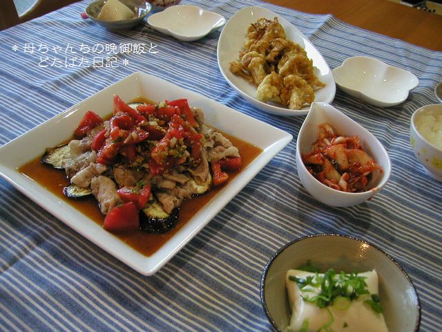 2006年8月29日(火)