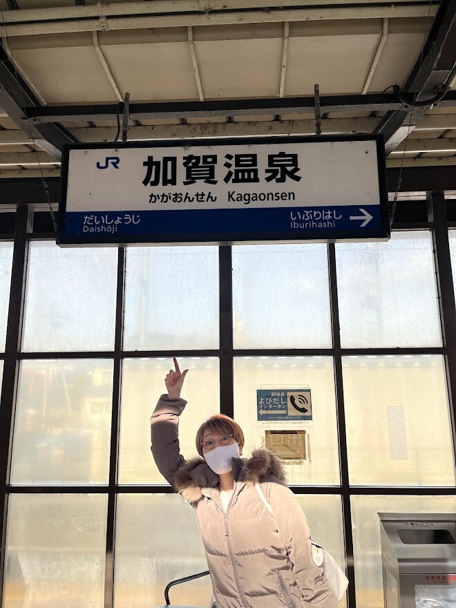 サイコロきっぷ【母娘で加賀温泉へ日帰り旅】と昨日のインスタライブの