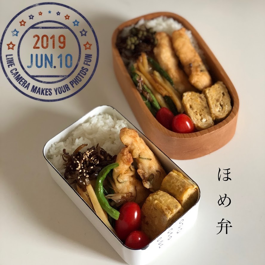 6 9から6 15までの1週間 女子大生と女子高生のためのお弁当 朝10分あるものだけでほめられ弁当 井上かなえオフィシャルブログ 母ちゃんちの晩御飯とどたばた日記 Powered By ライブドアブログ 6 9から6 15までの1週間 女子大生と女子高生のためのお弁当 朝10分あるものだけでほめられ弁当 井上かなえオフィシャルブログ 母ちゃんちの晩御飯とどたばた日記 Powered By ライブドアブログ