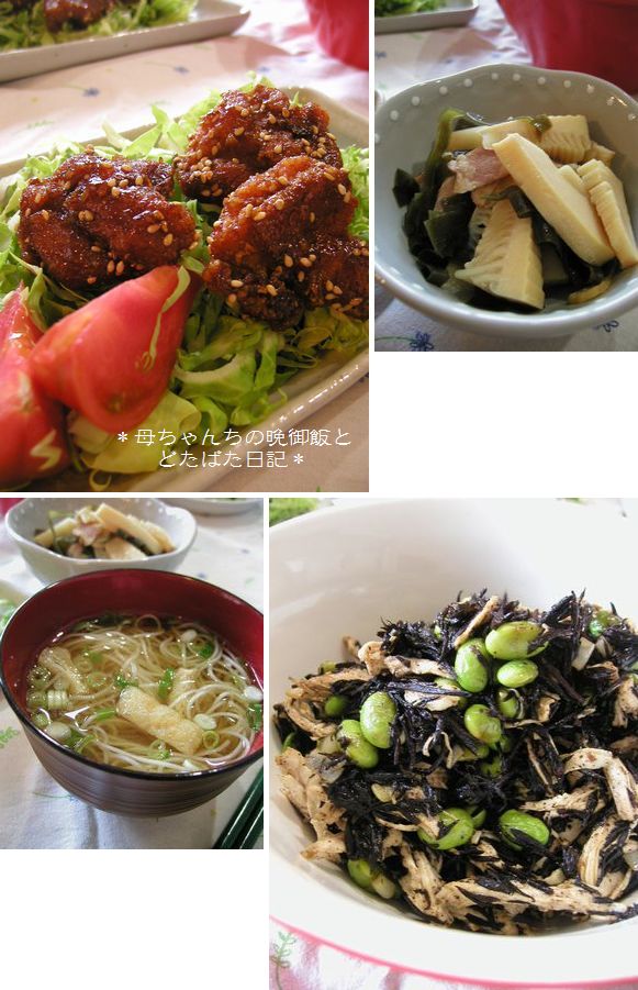 母さんはご飯なし