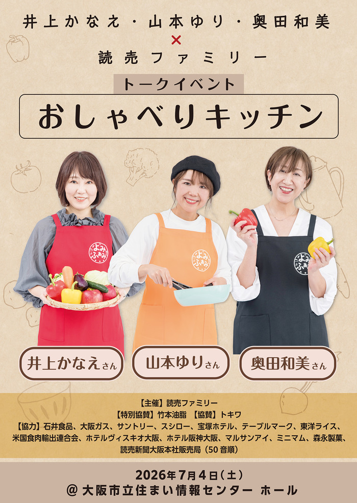 ポスター