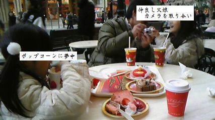 母ちゃんちの晩御飯とどたばた日記