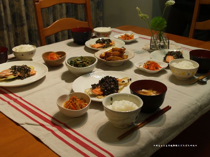 2008年3月24日(月)