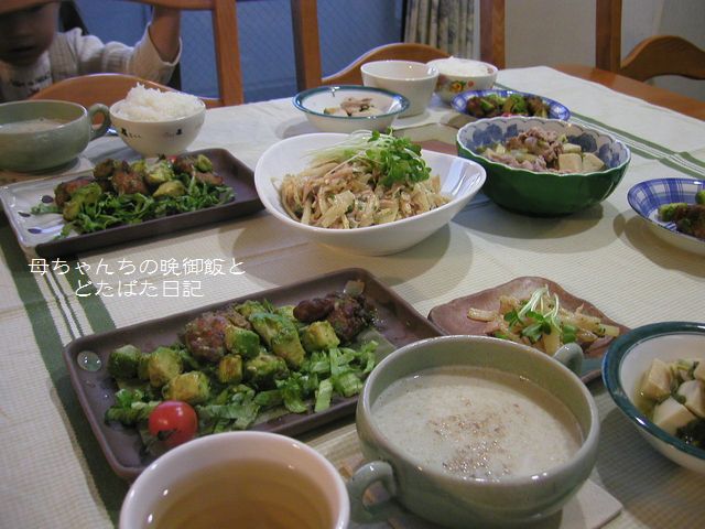 2006年2月23日(木)