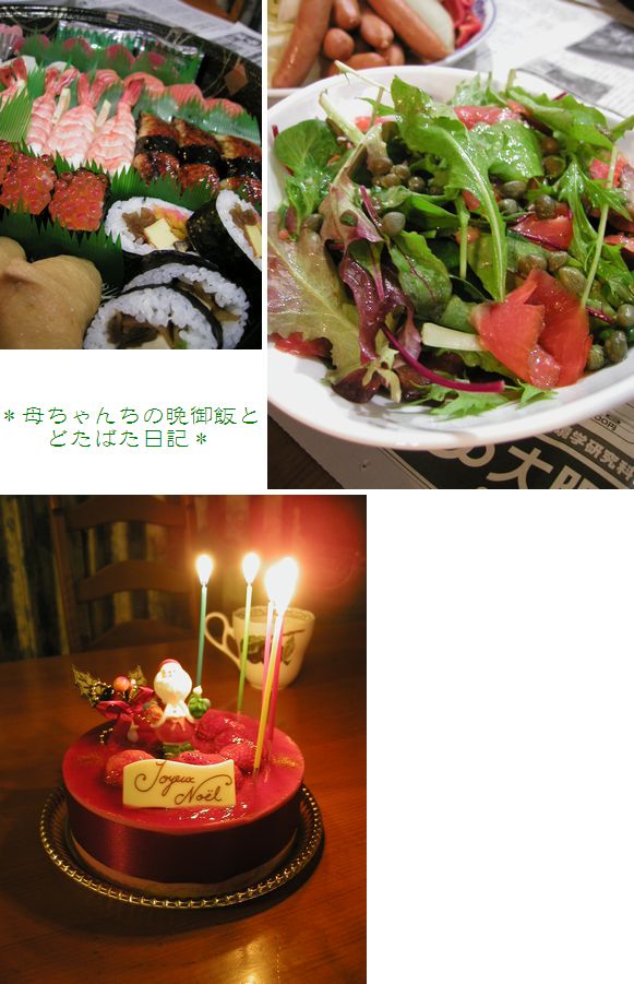 ケーキ続きます