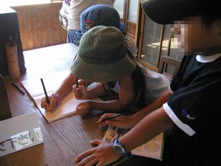 学校の中2