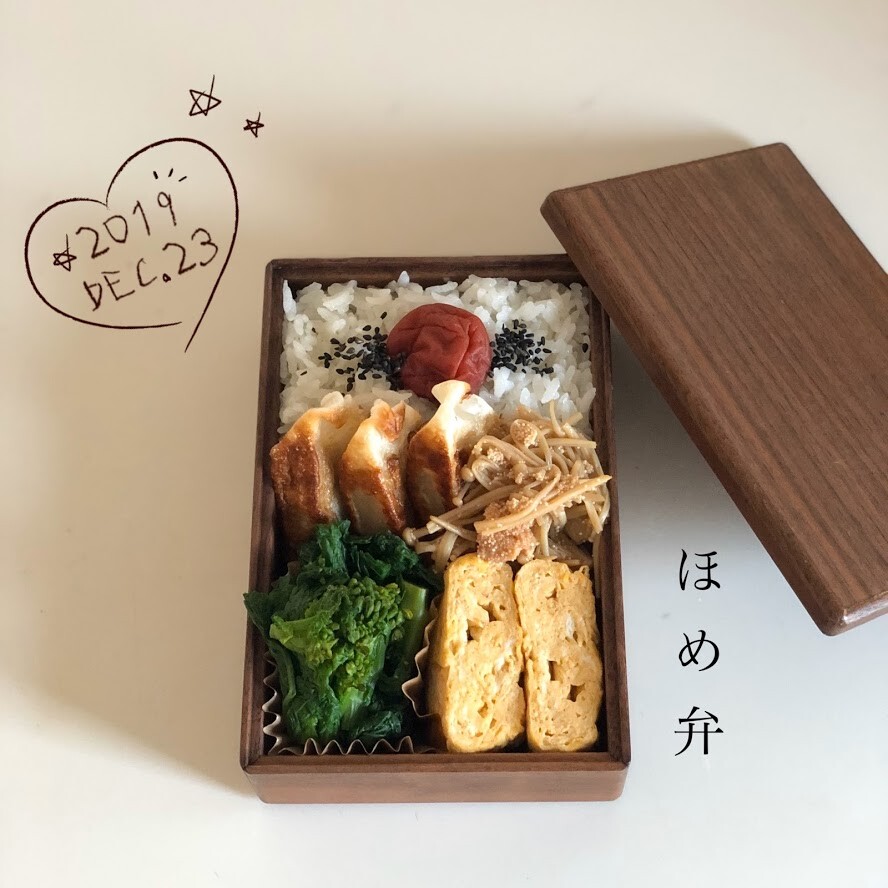 載せそびれていた年末3日間のお弁当と、2019年の人気ナンバーワンのお