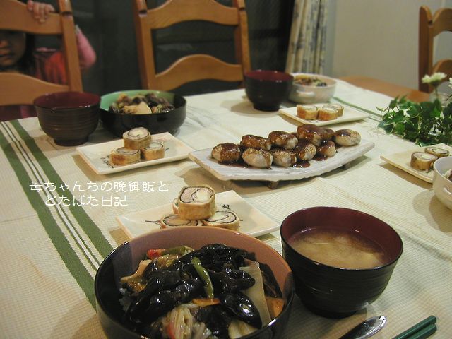 2006年2月16日(木)