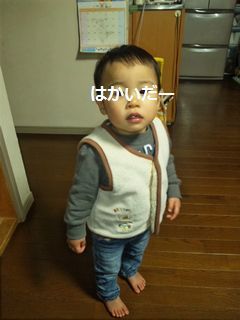 井上かなえオフィシャルブログ 「母ちゃんちの晩御飯とどたばた日記」Powered by Ameba